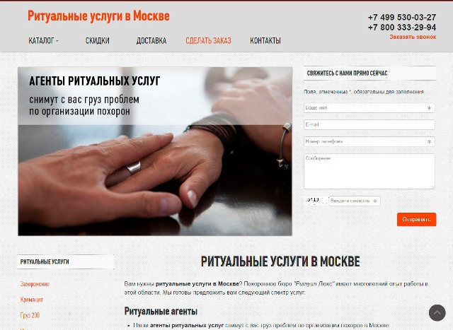 Лаборатория защиты растений Лаборатория защиты растений