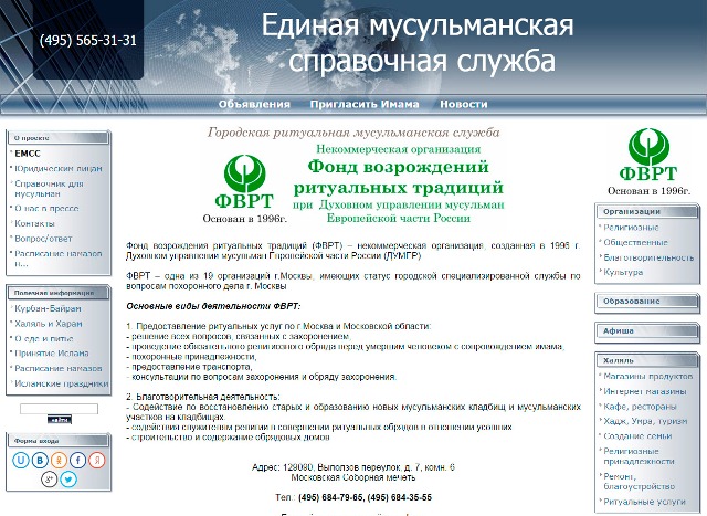 АгроХимия АгроХимия