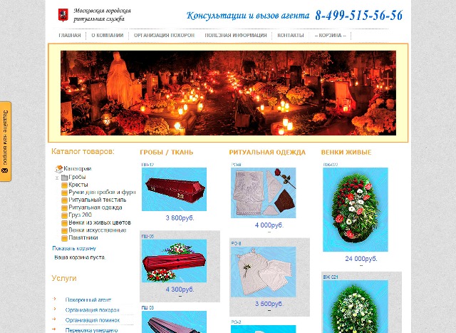 Динос Парк Динос Парк