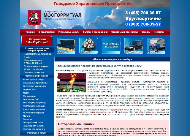 АГРОТОРФ АГРОТОРФ