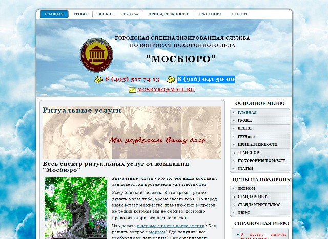 Карантин Растений Карантин Растений