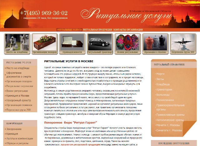 ООО ИТС ООО ИТС